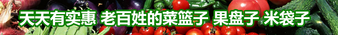 宁夏四季鲜果品蔬菜批发市场有限公司关于我们